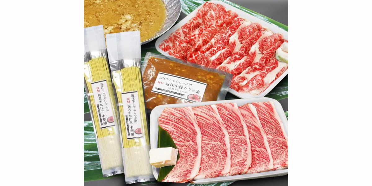 近江牛しゃぶしゃぶセット4人前