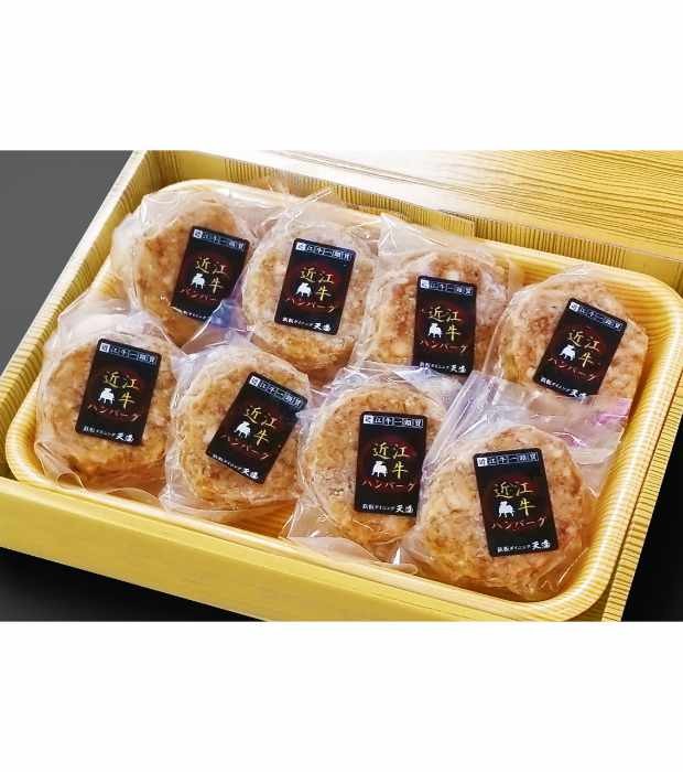 近江牛生ハンバーグ贈答用